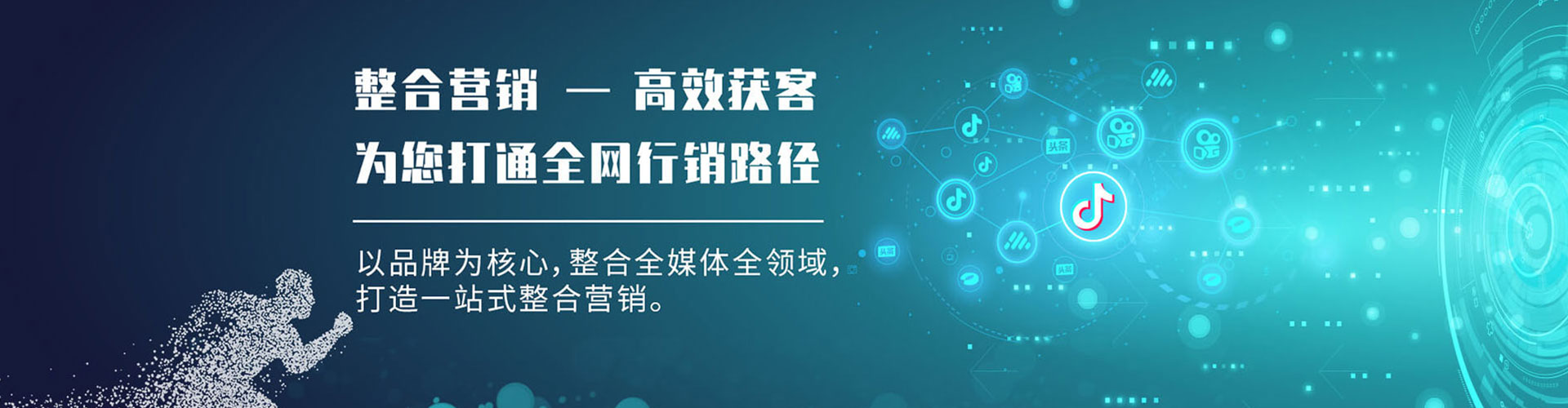 仙游百度竞价
