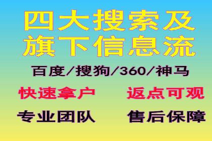 竞价SEM案例分享：教育培训行业营销策略