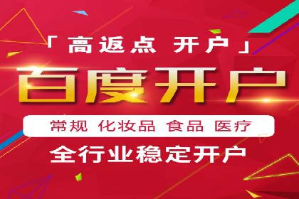 科技公司如何利用SEM服务提升产品曝光度